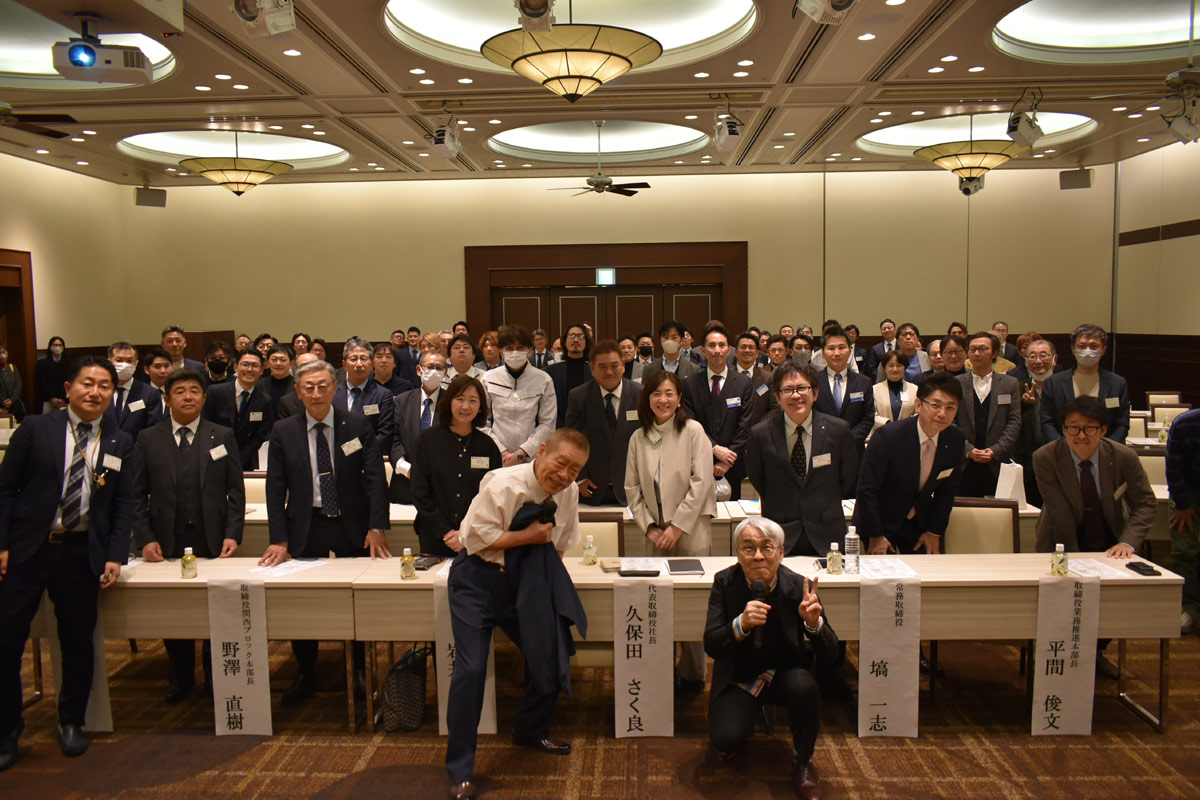 協力業者安全大会を行いました。