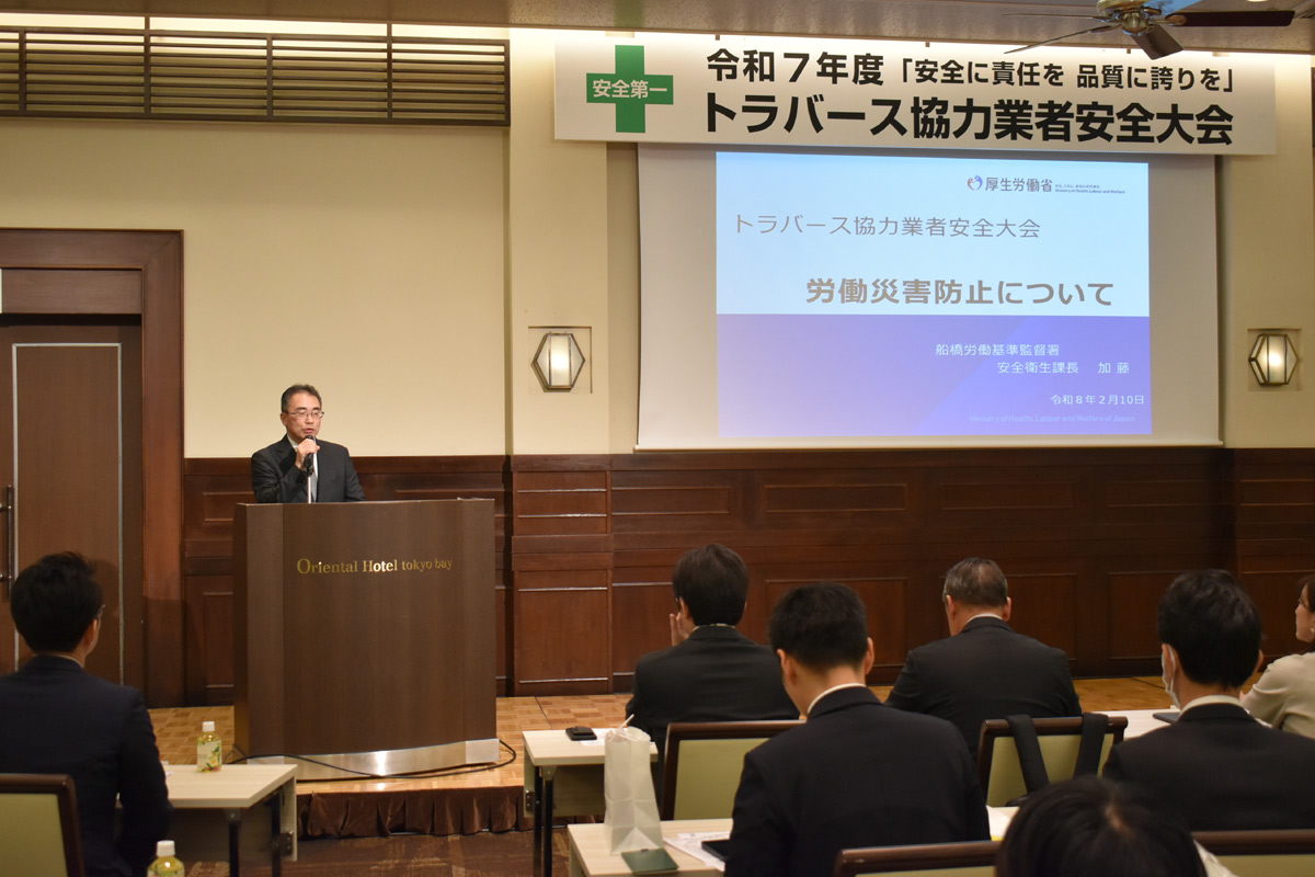 協力業者安全大会を行いました。