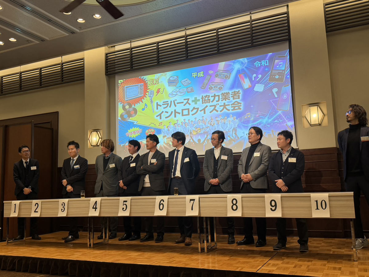 協力業者安全大会を行いました。