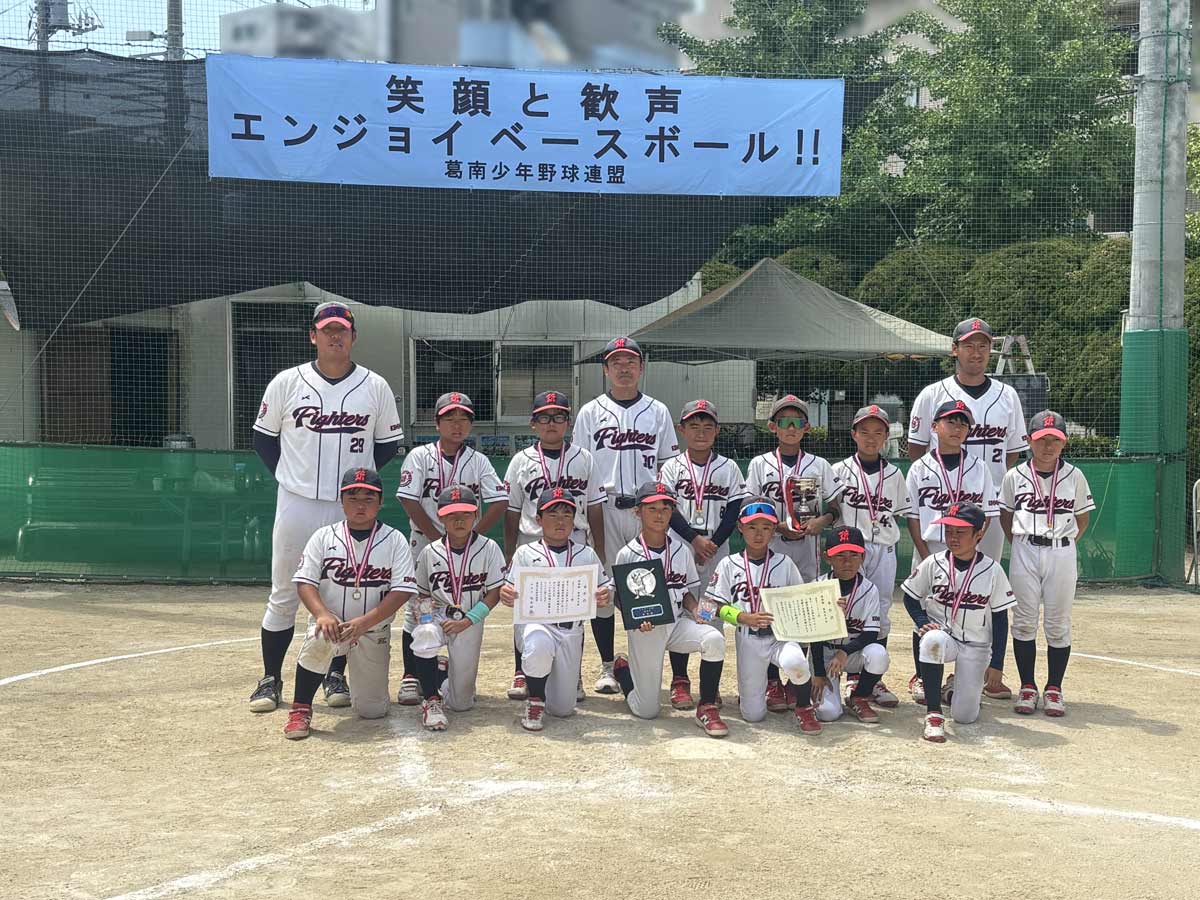 トラバース旗争奪 少年野球大会 決勝戦(低学年の部)