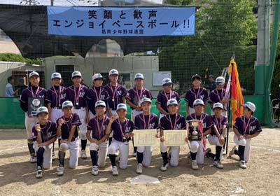 トラバース旗争奪 少年野球大会 決勝戦(高学年の部)