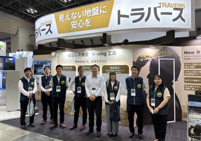 【地盤技術フォーラム2026】に出展しました！