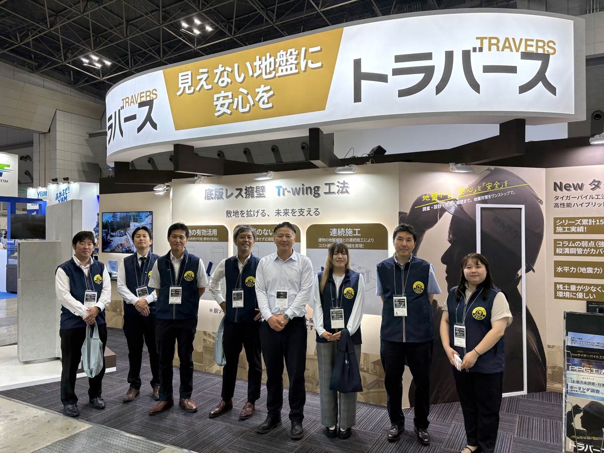【地盤技術フォーラム2026】に出展しました!
