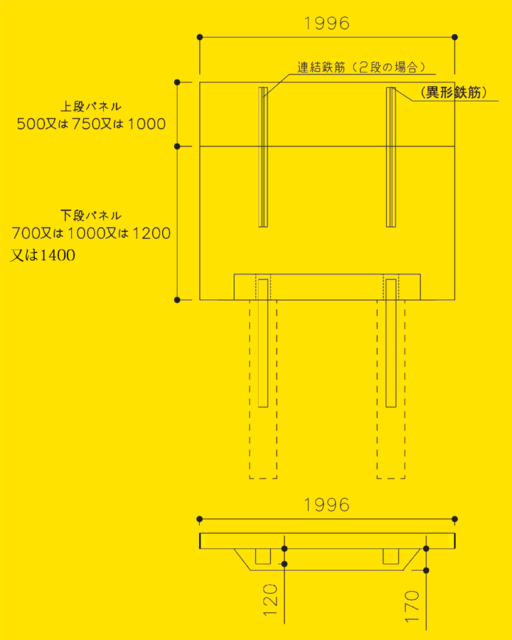 PC土留 立面図・平面図